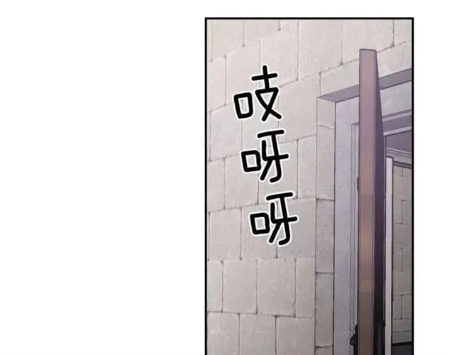 第二季 第9话 谁来主刀？ 第119页
