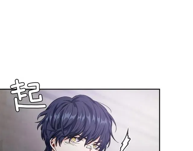 第二季 第9话 谁来主刀？ 第122页