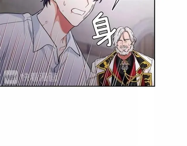 第二季 第9话 谁来主刀？ 第123页