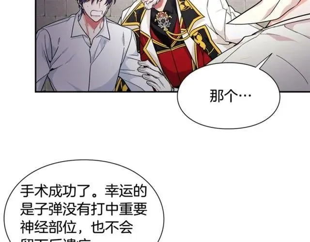 第二季 第9话 谁来主刀？ 第125页