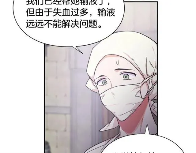 第二季 第9话 谁来主刀？ 第129页