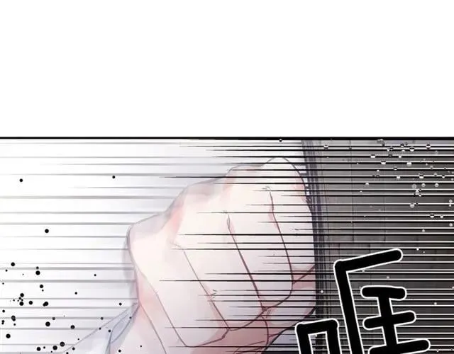 第二季 第9话 谁来主刀？ 第136页