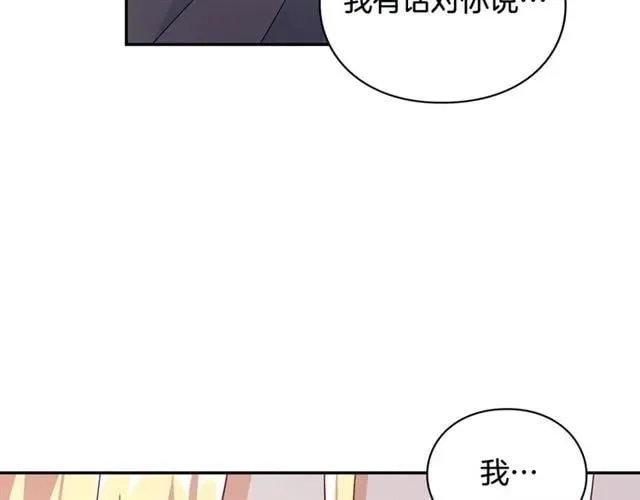 第二季 第8话 救援 第3页