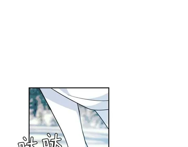 第二季 第8话 救援 第16页
