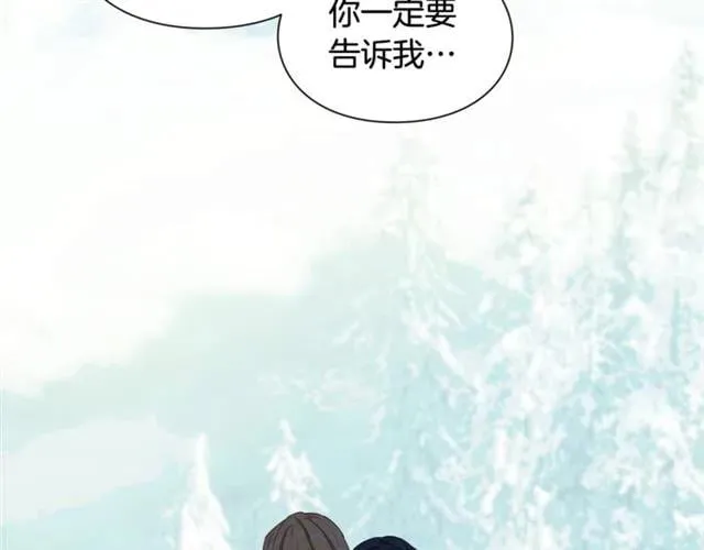 第二季 第8话 救援 第22页