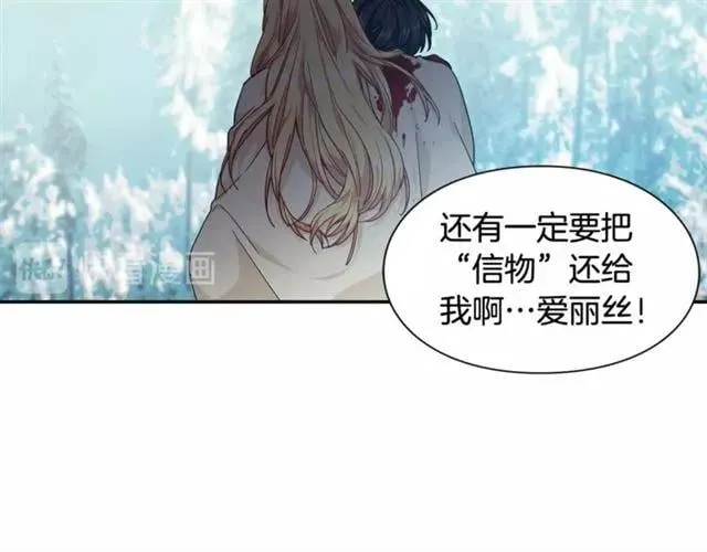 第二季 第8话 救援 第23页