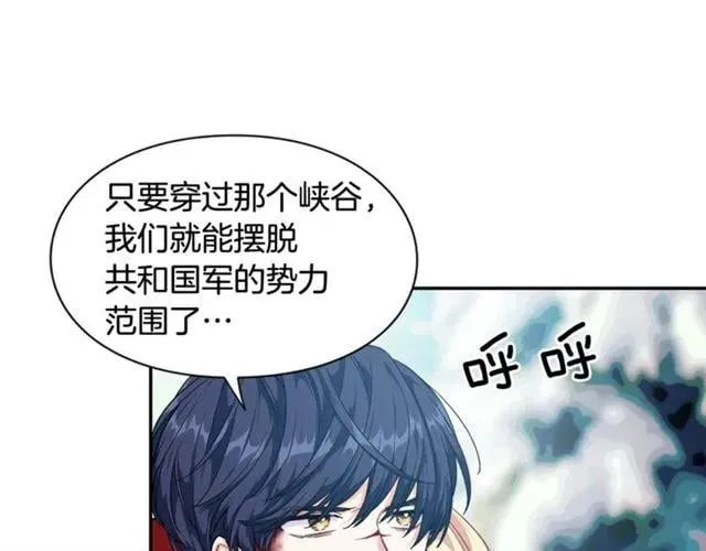 第二季 第8话 救援 第24页