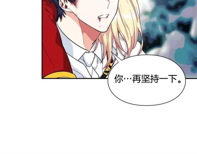 第二季 第8话 救援 第25页