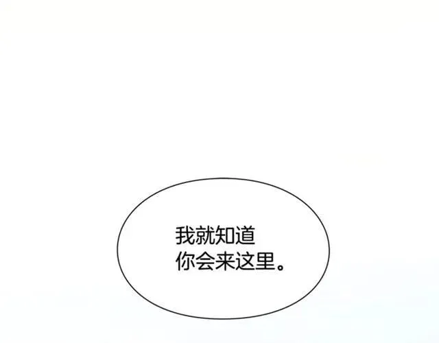 第二季 第8话 救援 第27页