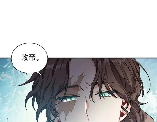第二季 第8话 救援 第30页
