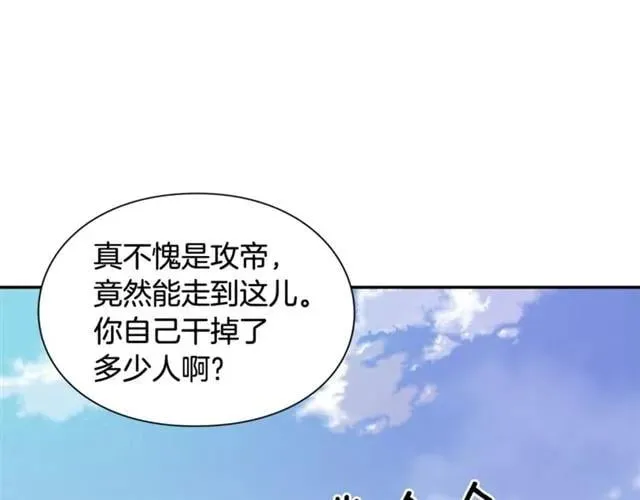 第二季 第8话 救援 第34页