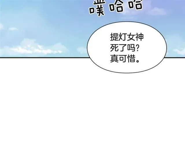 第二季 第8话 救援 第35页