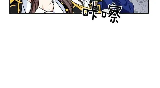 第二季 第8话 救援 第37页