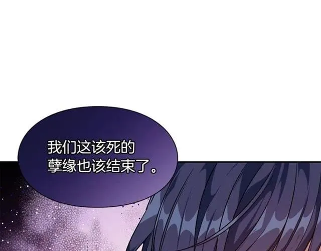 第二季 第8话 救援 第38页