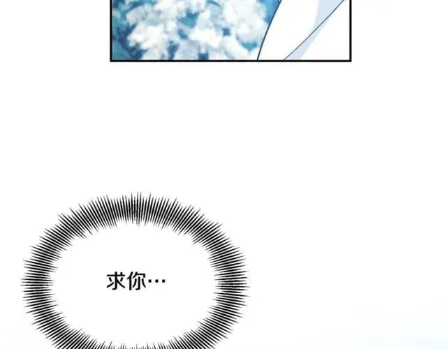 第二季 第8话 救援 第42页