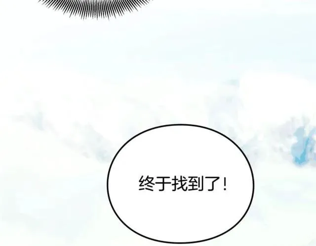 第二季 第8话 救援 第43页
