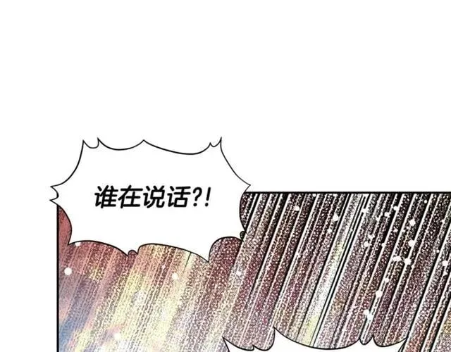 第二季 第8话 救援 第46页