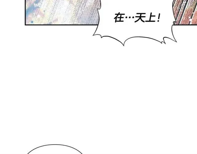 第二季 第8话 救援 第47页