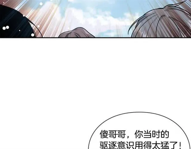 第二季 第8话 救援 第52页