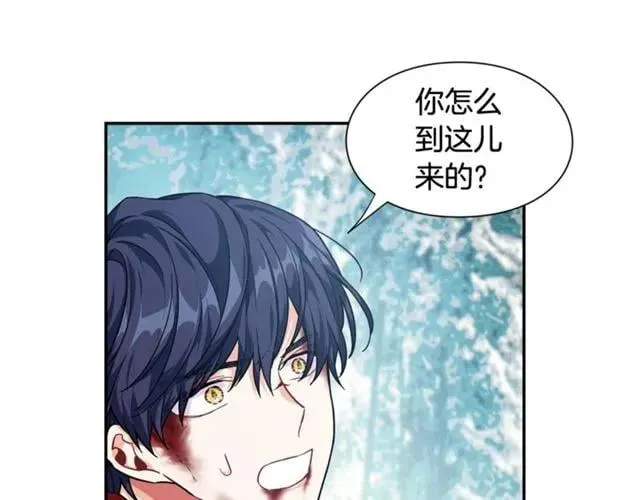 第二季 第8话 救援 第55页
