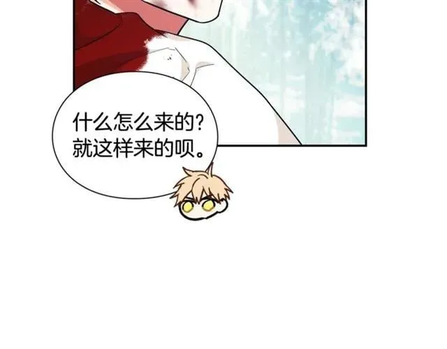 第二季 第8话 救援 第56页