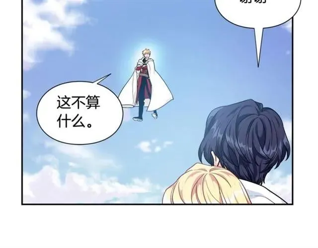 第二季 第8话 救援 第59页