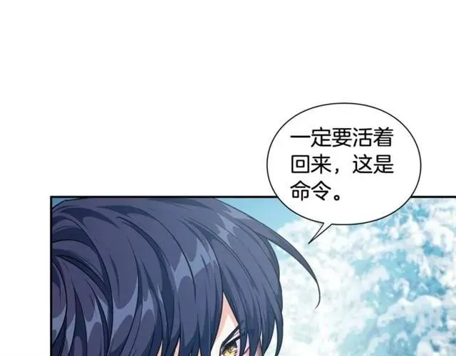 第二季 第8话 救援 第61页