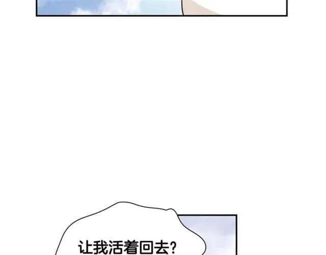 第二季 第8话 救援 第64页