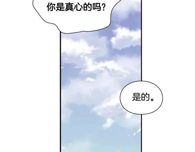 第二季 第8话 救援 第65页