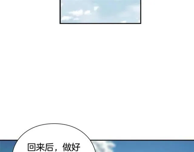 第二季 第8话 救援 第66页