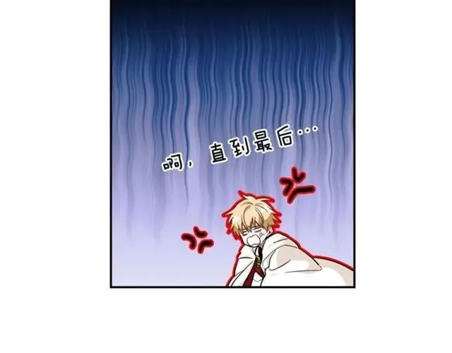 第二季 第8话 救援 第69页