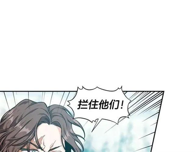 第二季 第8话 救援 第71页