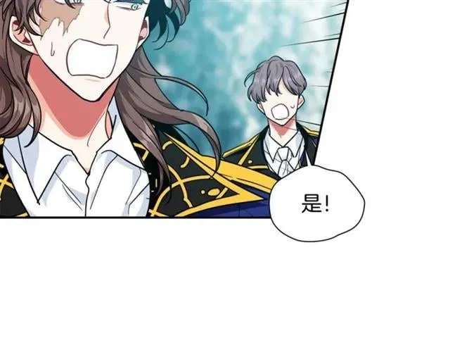 第二季 第8话 救援 第72页