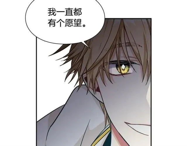 第二季 第8话 救援 第76页