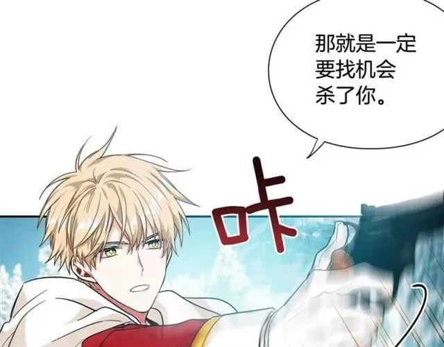 第二季 第8话 救援 第78页
