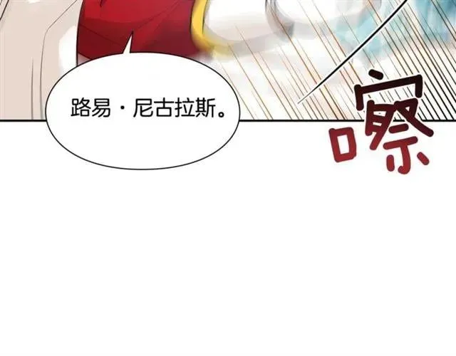第二季 第8话 救援 第79页