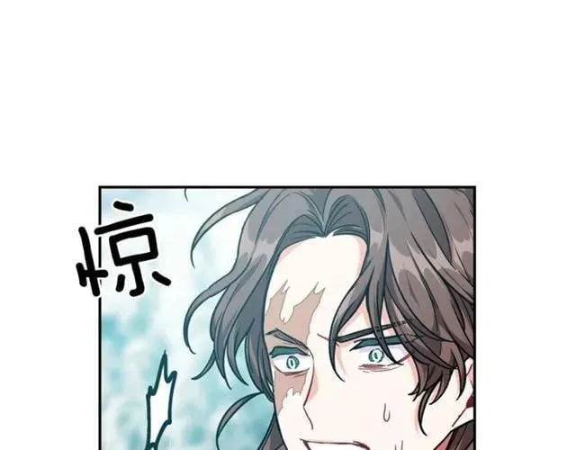 第二季 第8话 救援 第80页