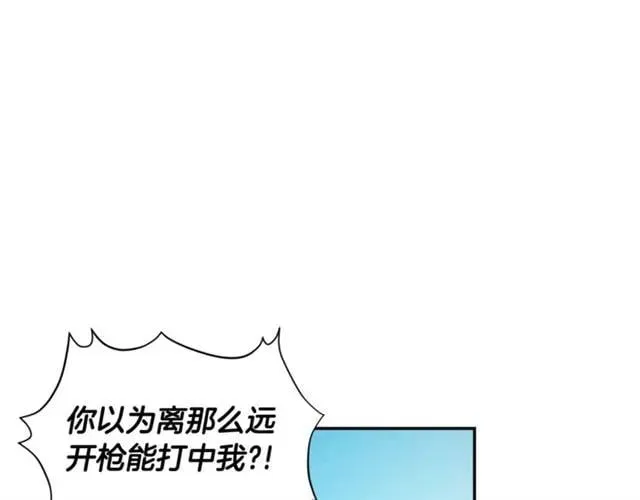 第二季 第8话 救援 第82页