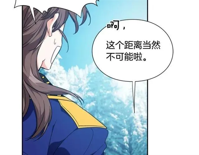 第二季 第8话 救援 第83页