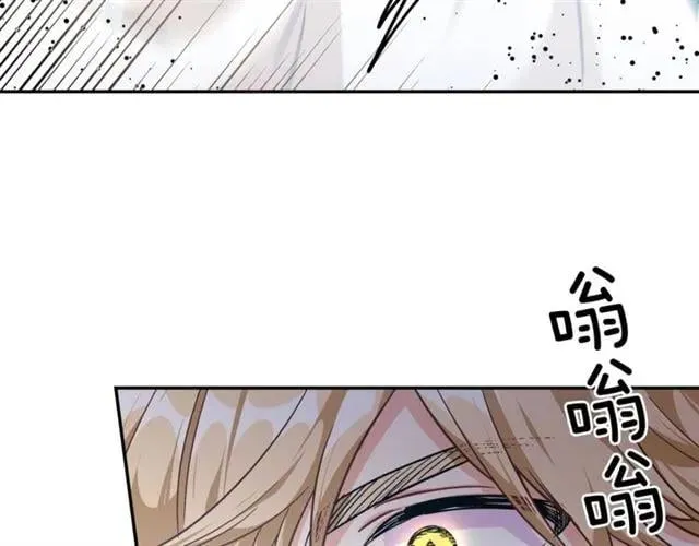 第二季 第8话 救援 第86页