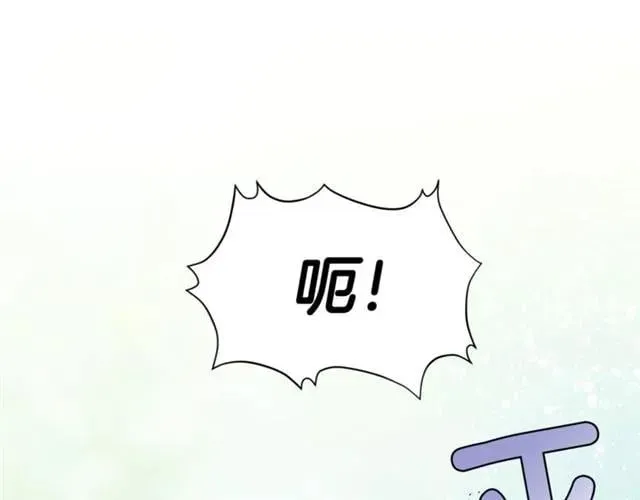 第二季 第8话 救援 第90页