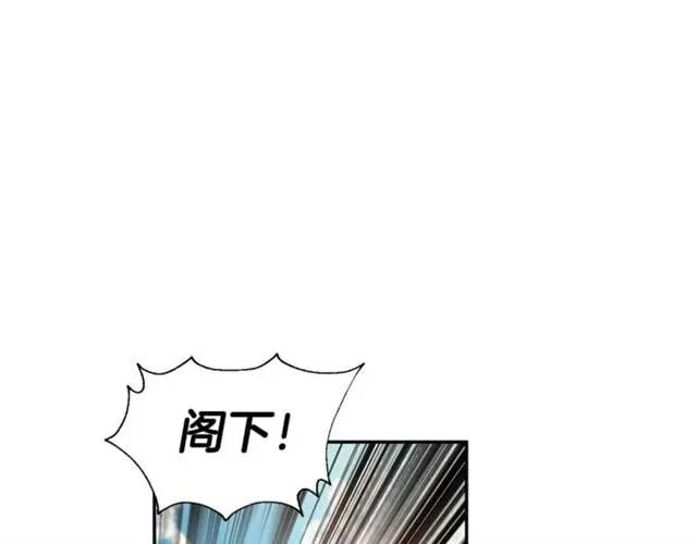第二季 第8话 救援 第93页