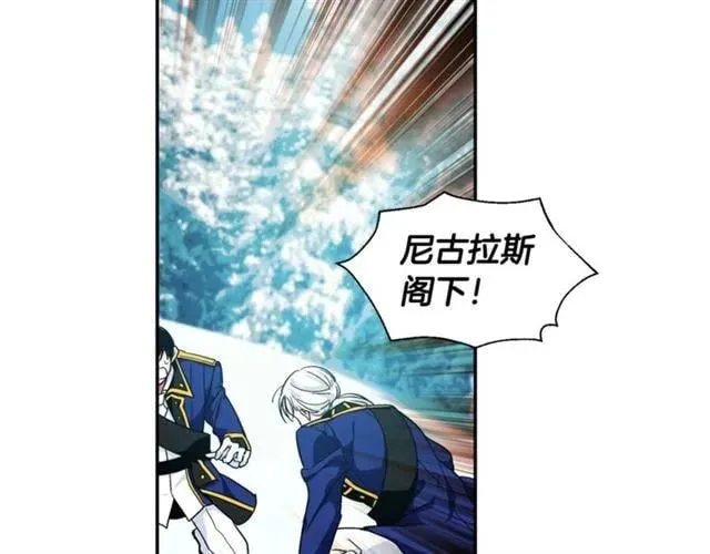 第二季 第8话 救援 第94页