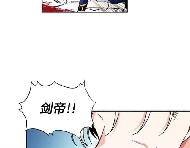第二季 第8话 救援 第95页