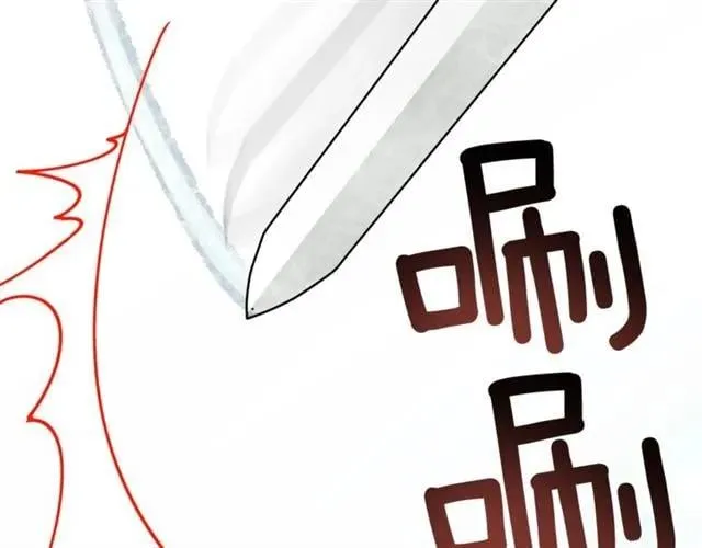 第二季 第8话 救援 第98页