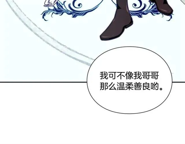 第二季 第8话 救援 第102页