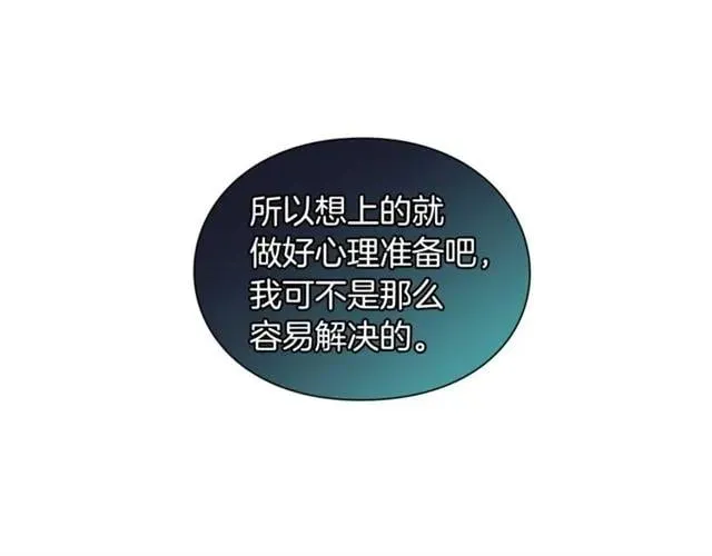第二季 第8话 救援 第108页