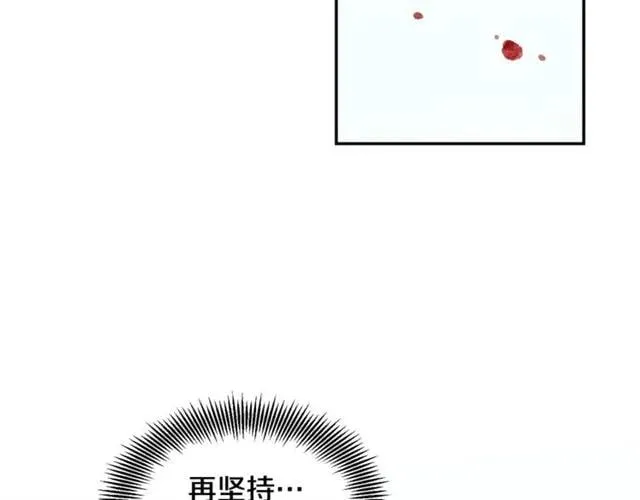 第二季 第8话 救援 第111页
