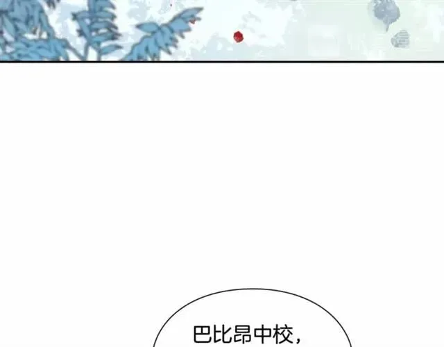 第二季 第8话 救援 第114页