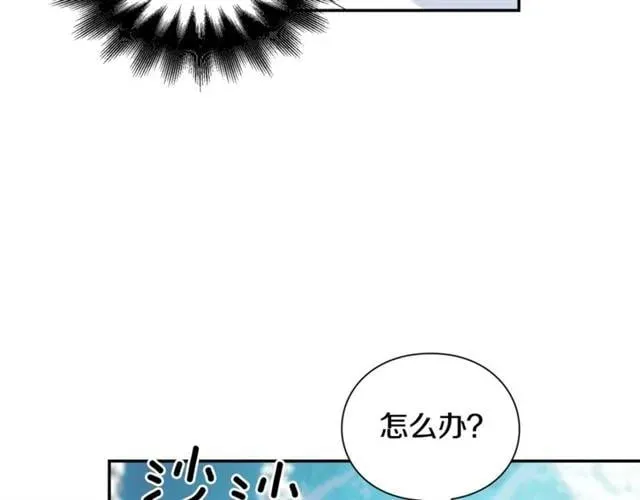 第二季 第8话 救援 第119页